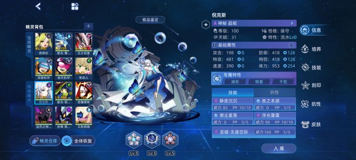 问几个问题截图