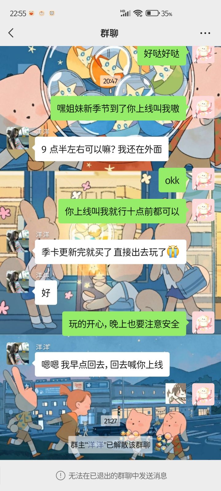 拼卡被骗截图