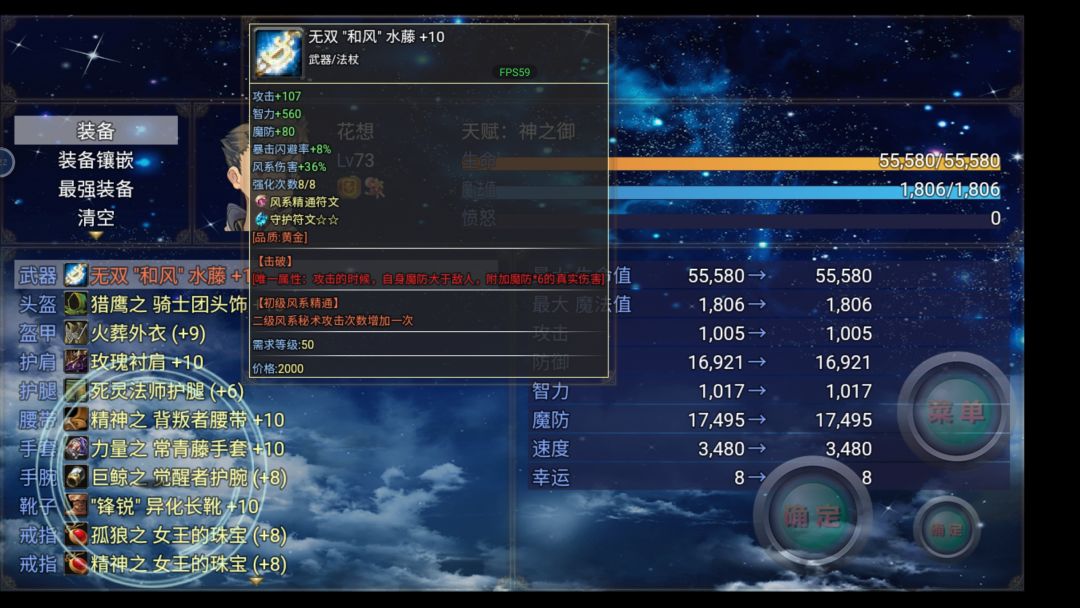 上错符文了 1