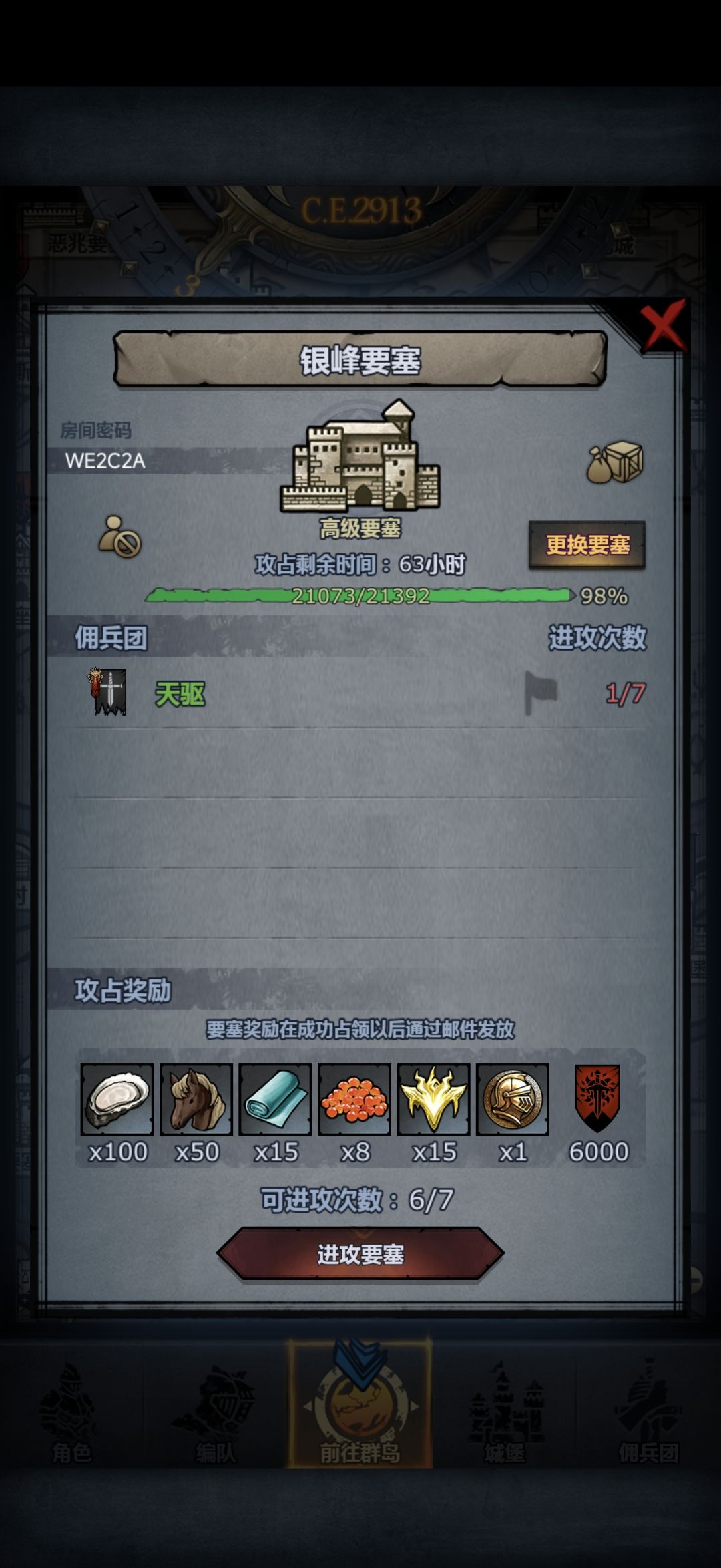 带萌新,老登别来了 1