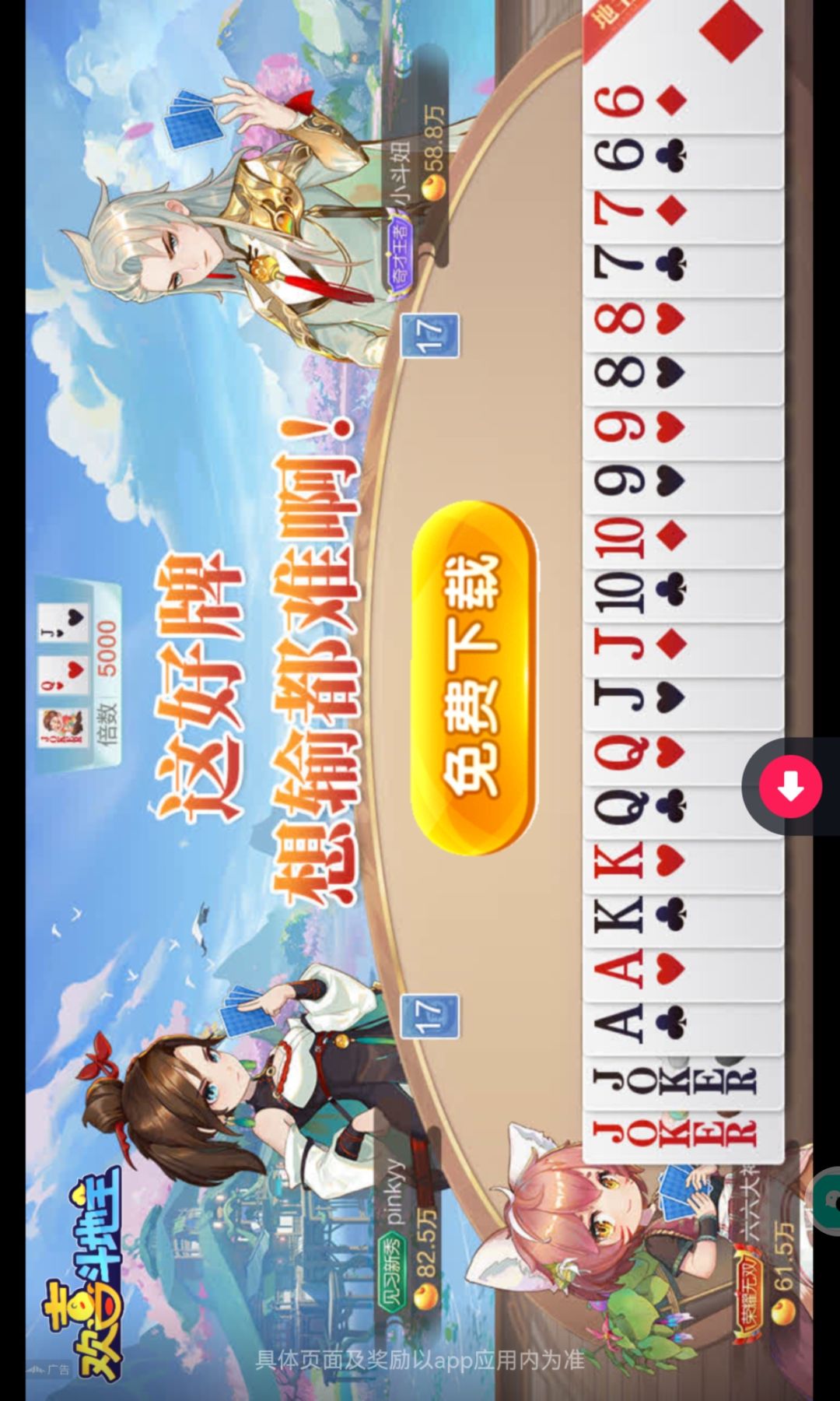 动态图片 1
