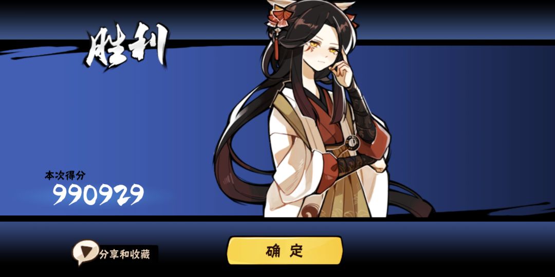 成分复杂 1