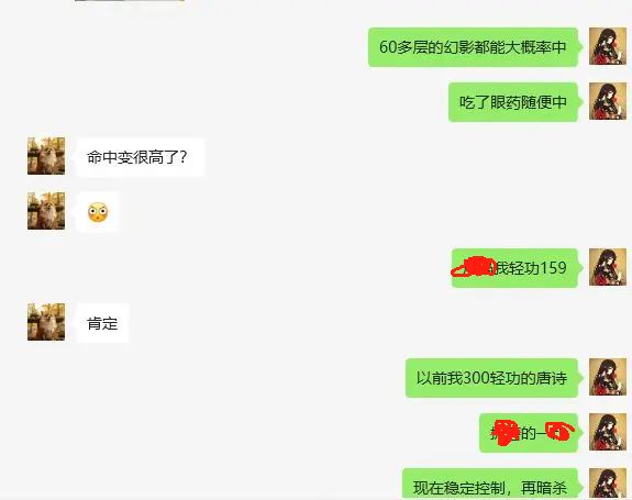 关于唐诗领悟实测——静夜思截图