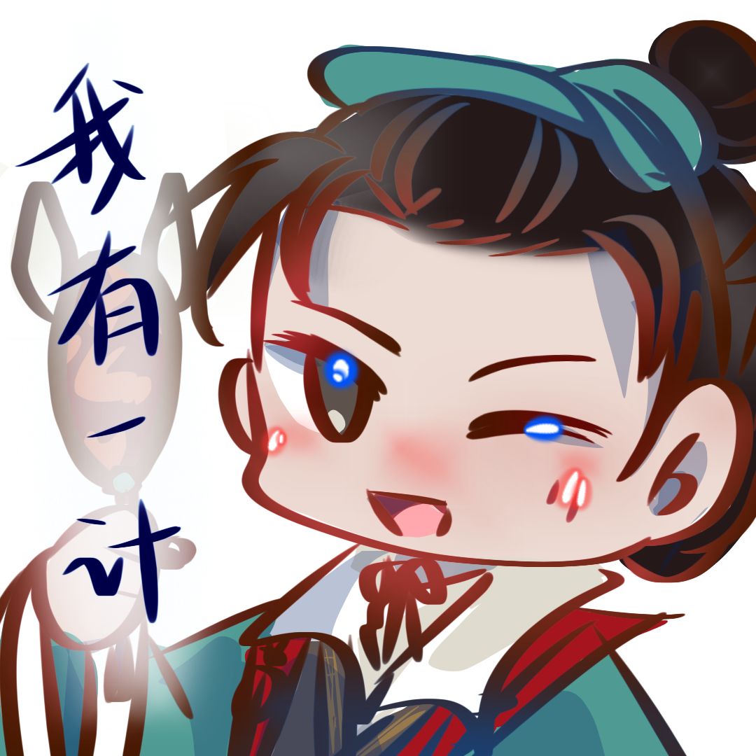 奉孝来也~ 1