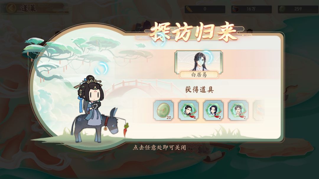 动态图片 3