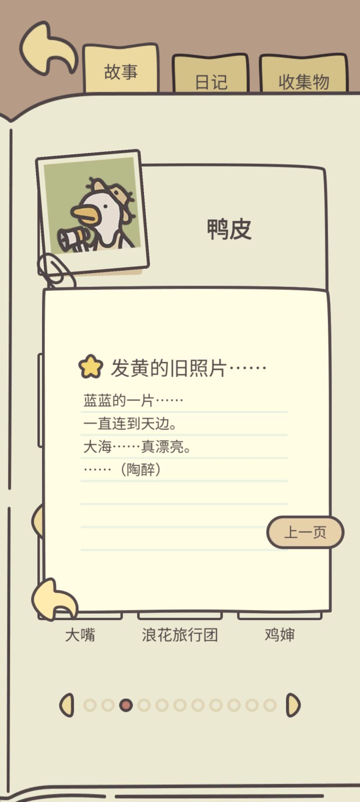 这个既然没有照片吗?截图