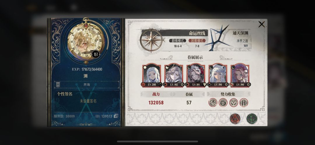 11万多越级到17万，排名里比我高的高我几万 4
