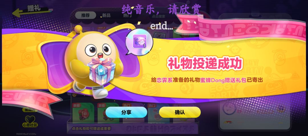 绷绷羊批发商 3