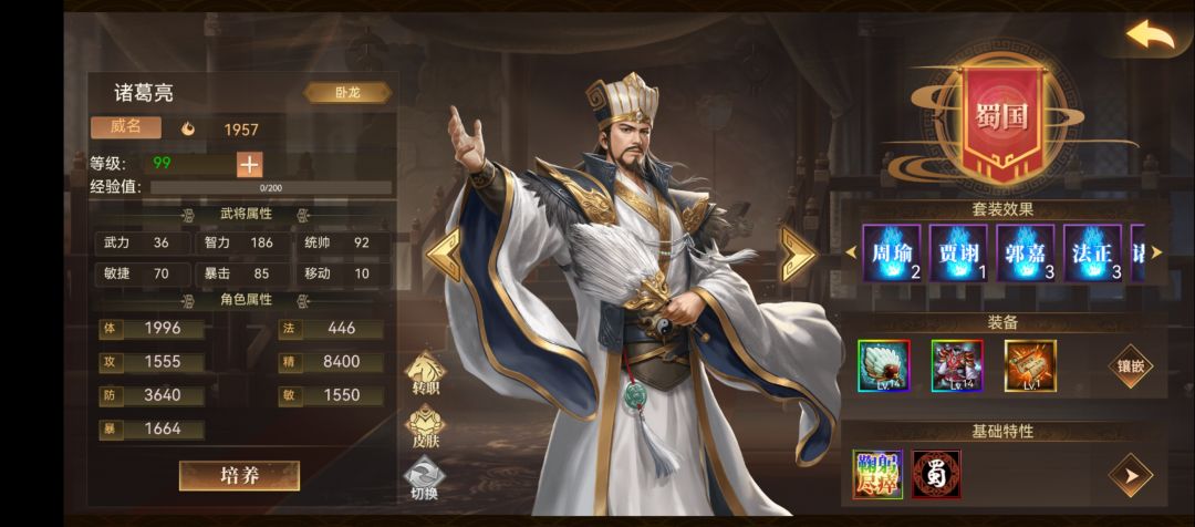 1560分,刚刚好,1+5 2