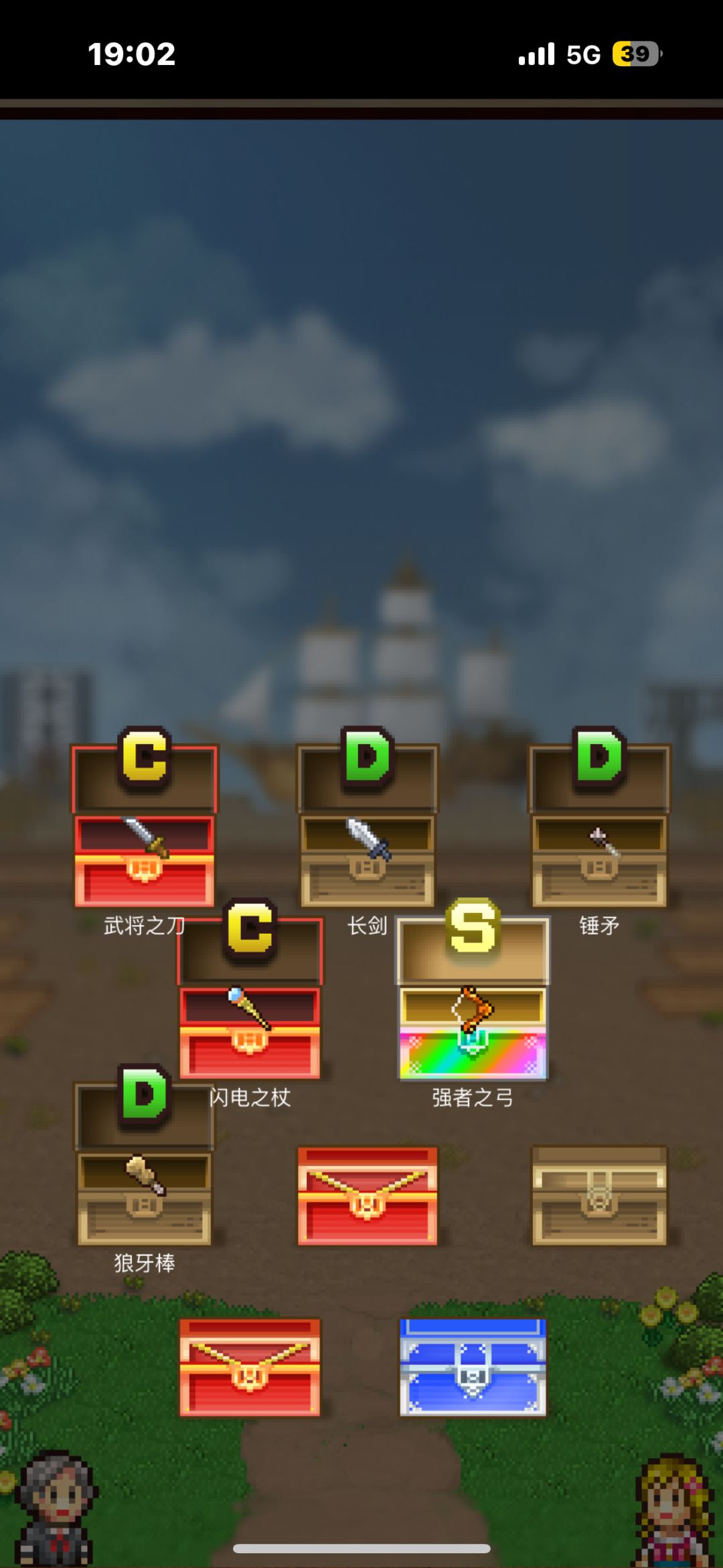 三次十发 3