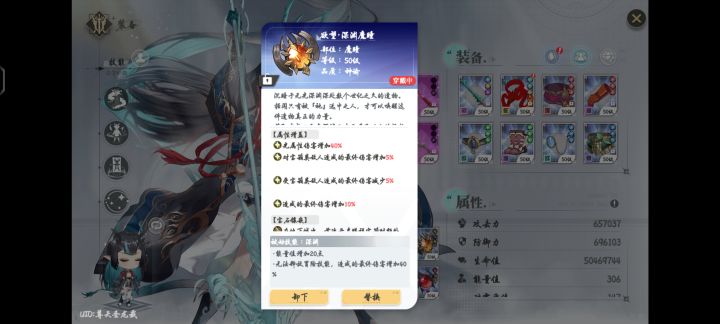 神青推荐啥魔瞳截图