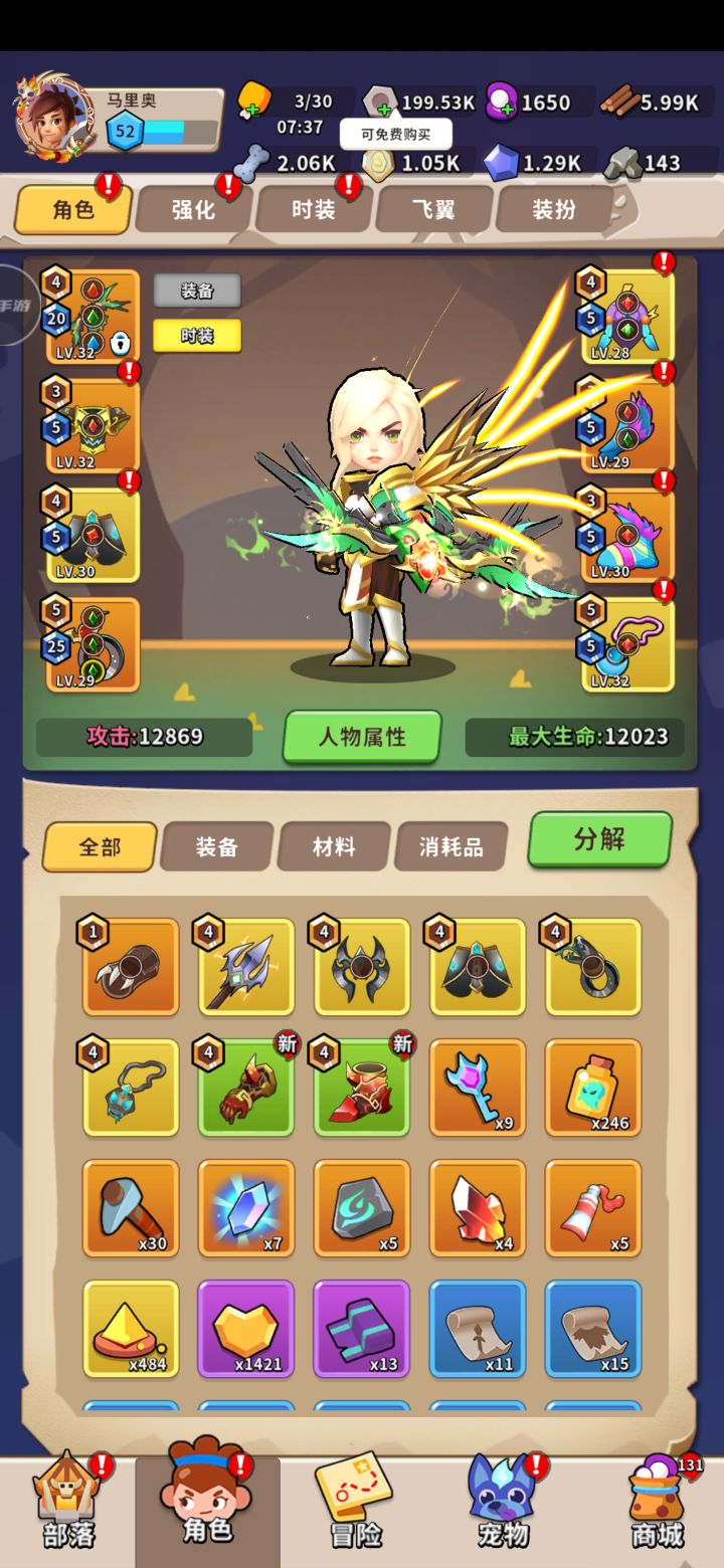 四周目怎么过啊截图