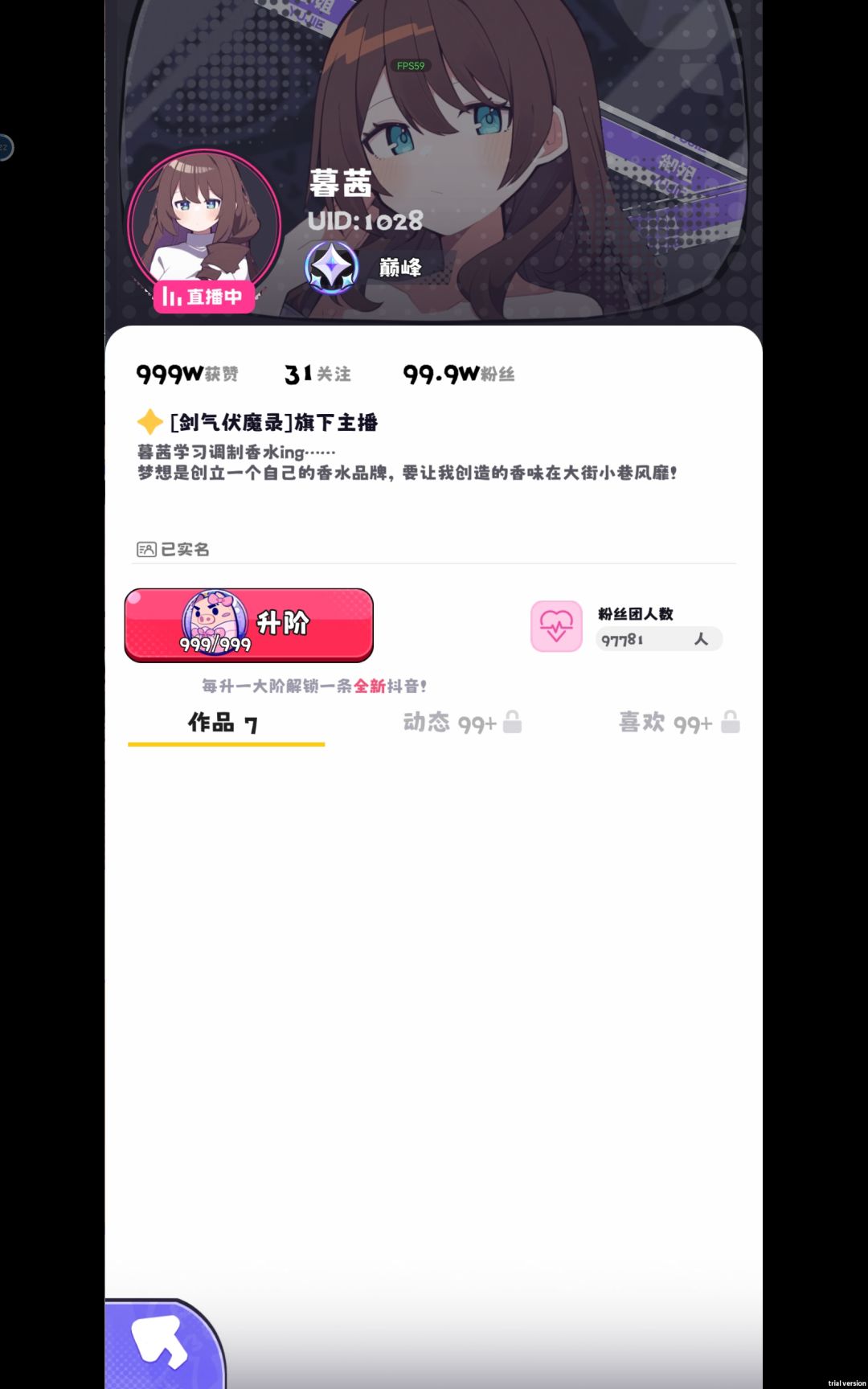 刚玩几个小时就遇到了bug 2