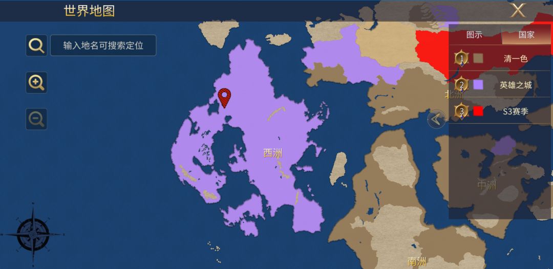 英雄之城3：全新地图硬核信息（西洲）截图