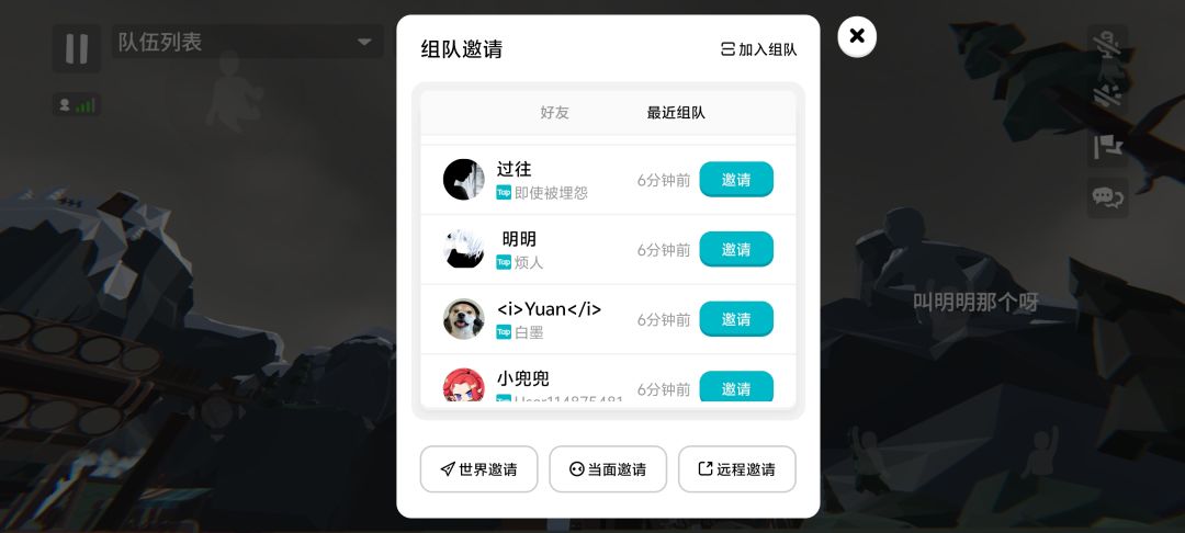 官方能不能管管 2