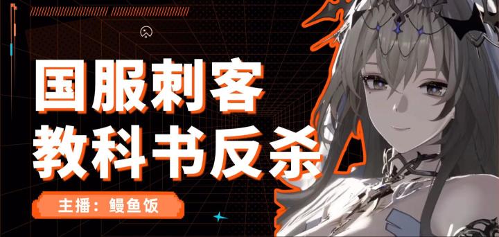 《战双帕弥什》光暗双形态比安卡逆天登场截图