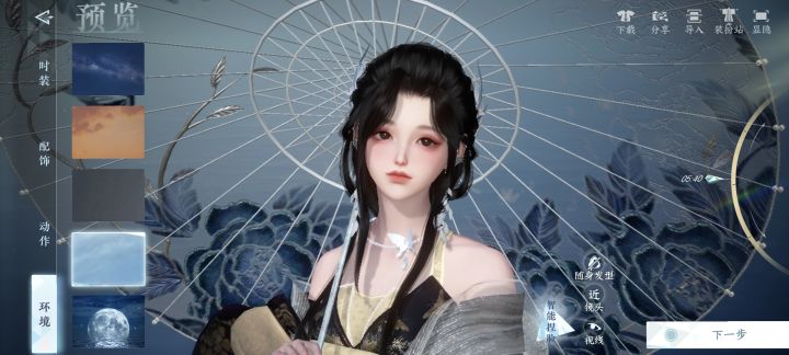 宝宝你是一只小猫截图