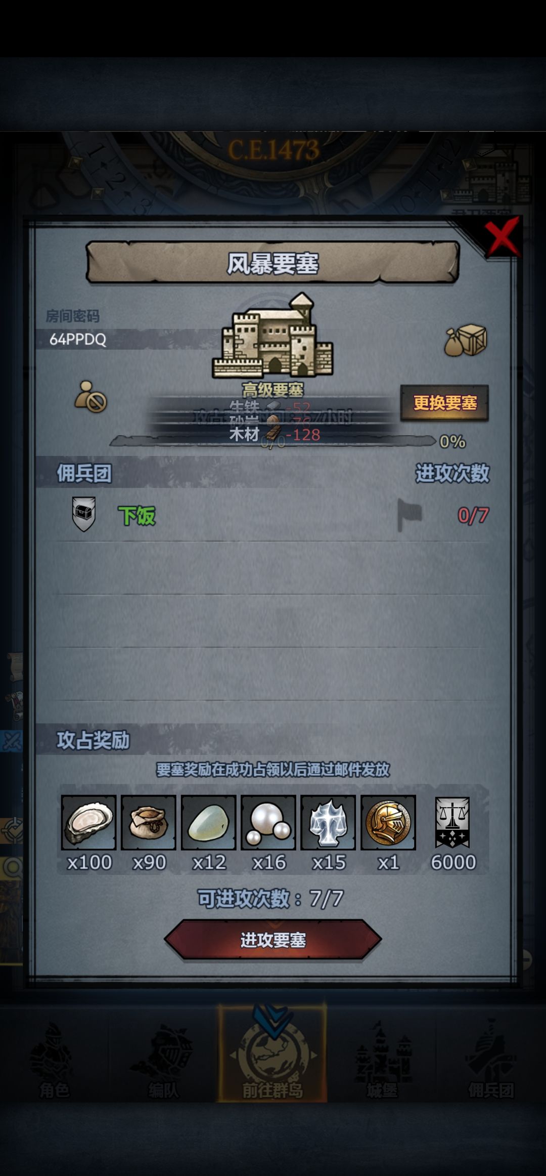 周车,人满开 1