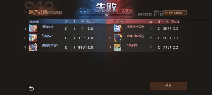 。截图