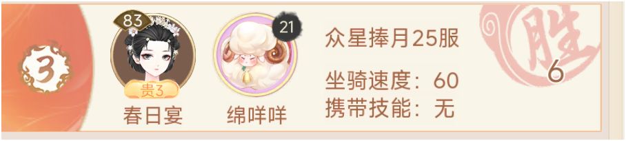 先手勾 2