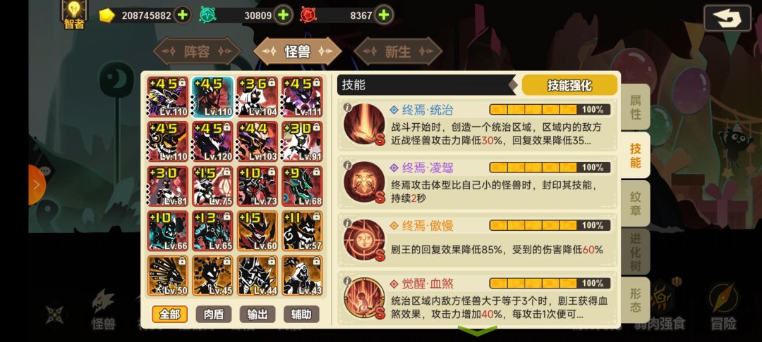 求助大佬们帮忙指导 11