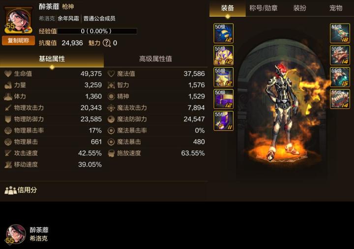 纪念一下小半年以来的DNFm生涯。截图