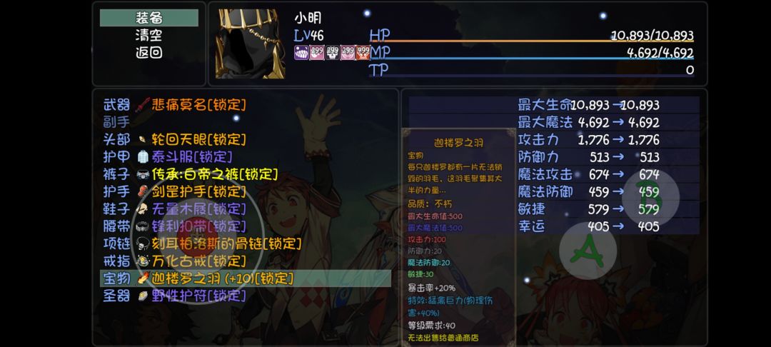 不懂就问:腰带的替代品去哪找 1