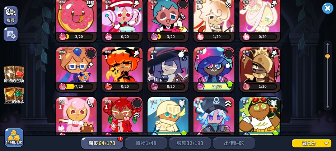 ? 3