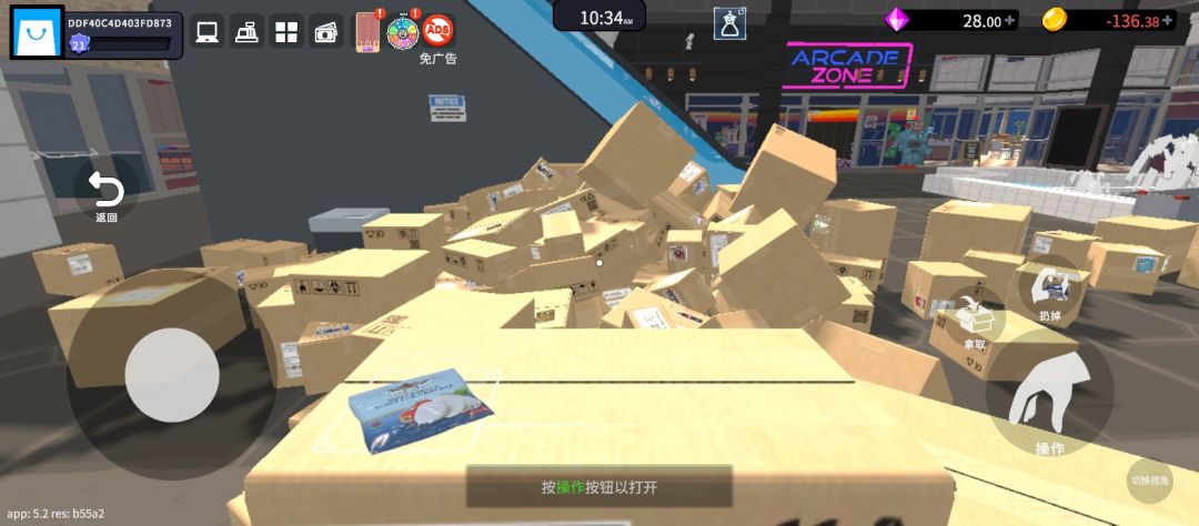 还我数据,给个说法,谢谢 1