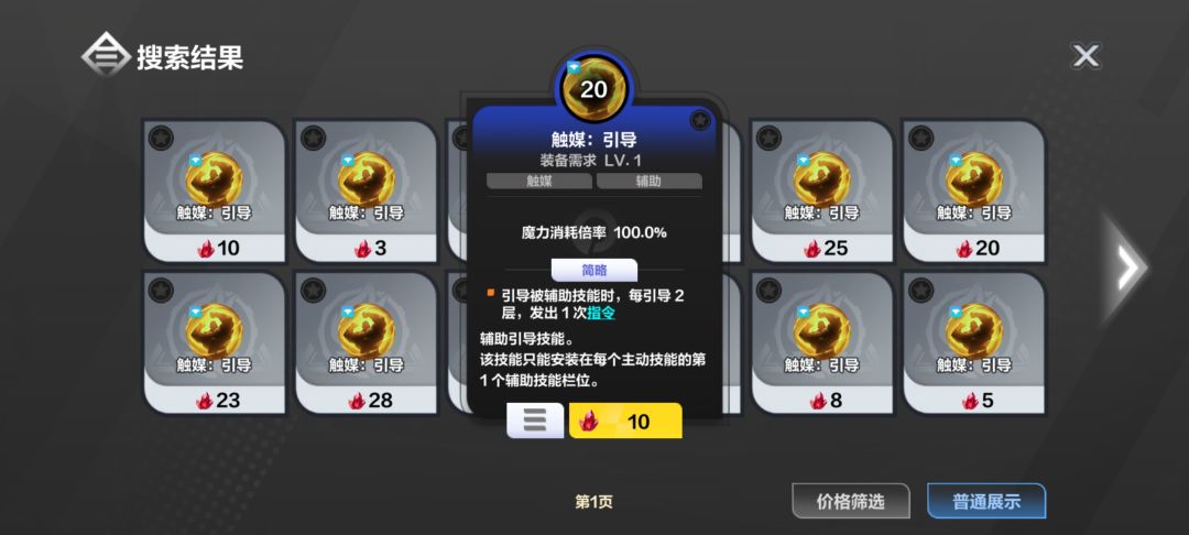 这个满引导会一直发指令吗? 1