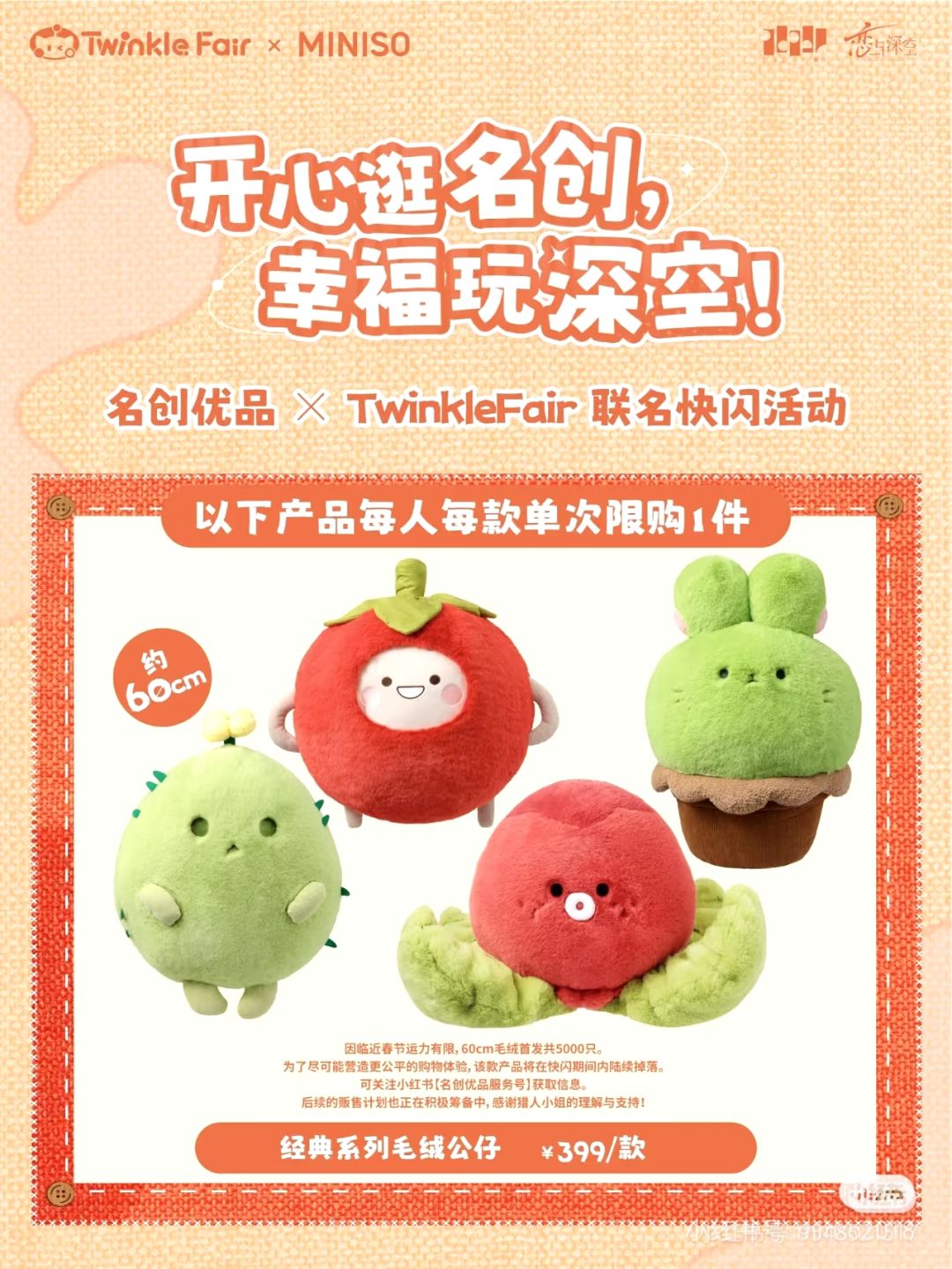 想钱想疯了吧? 1