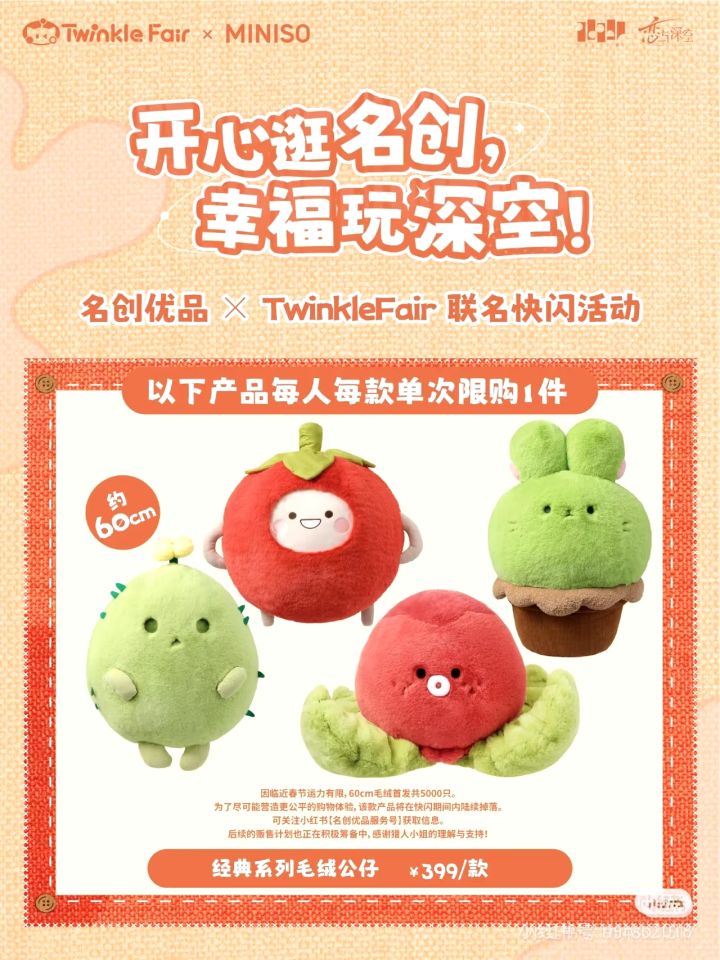 想钱想疯了吧?截图