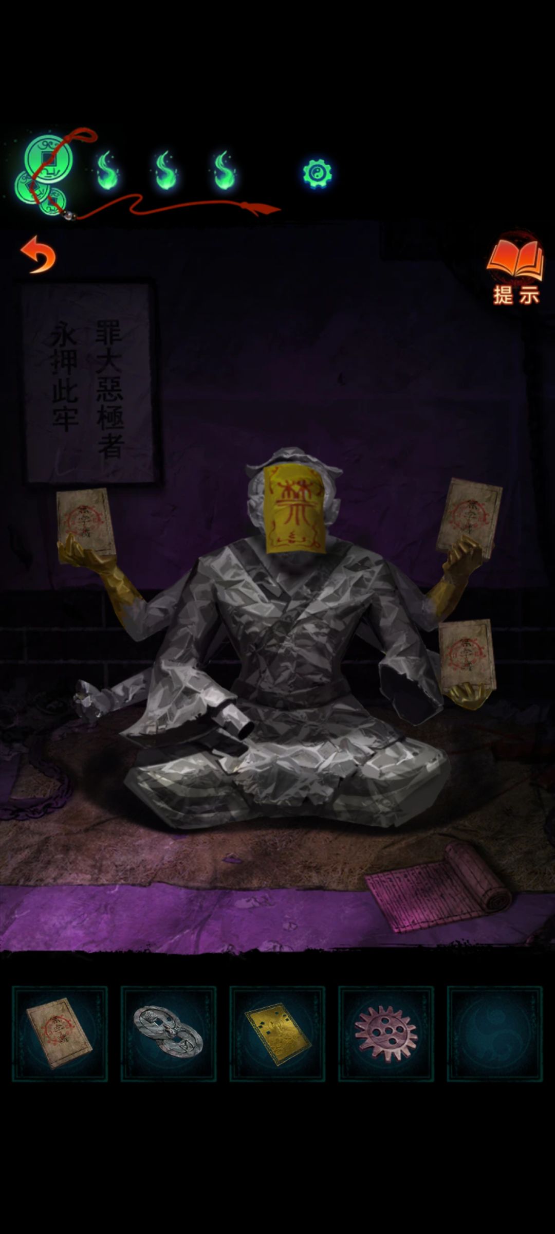 上一作那个掉下去的老头? 2