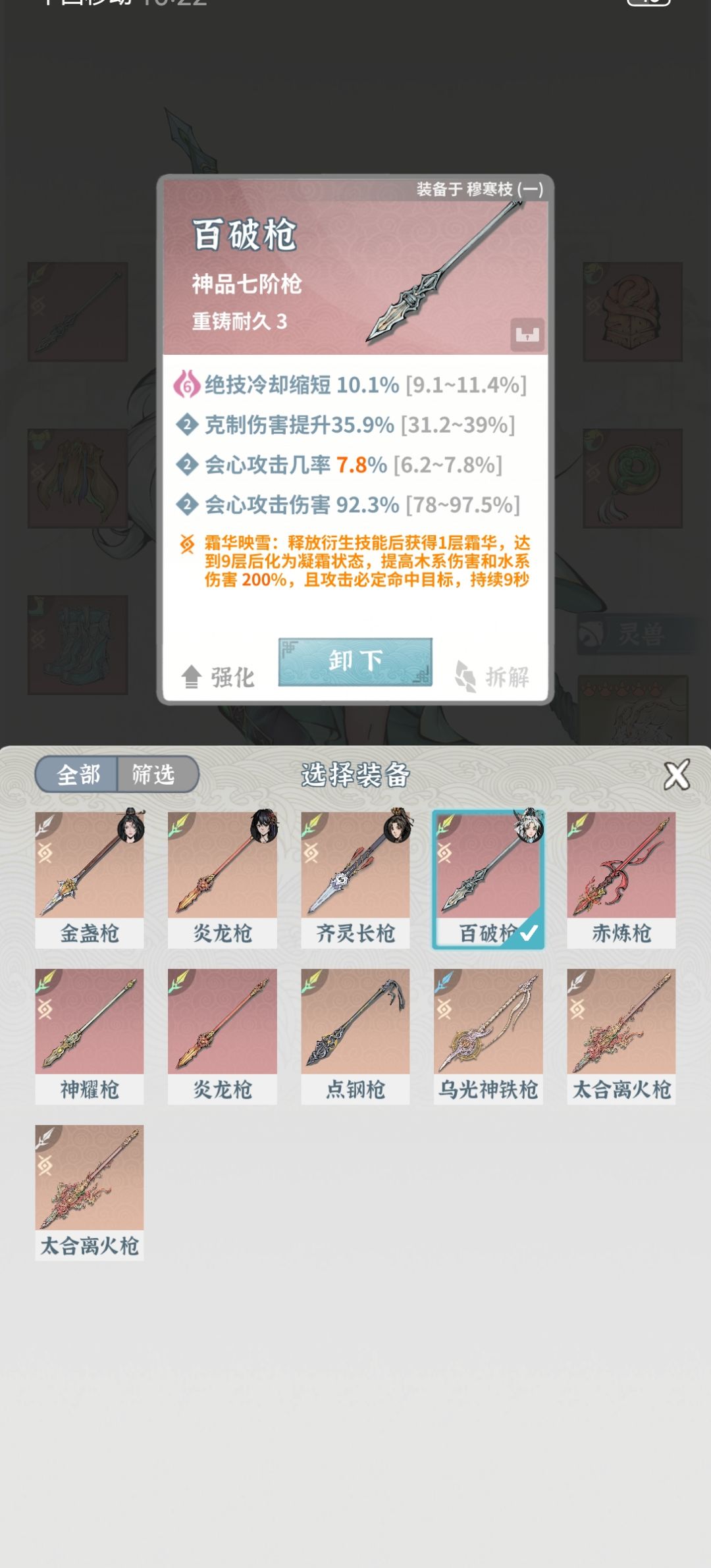 动态图片 10