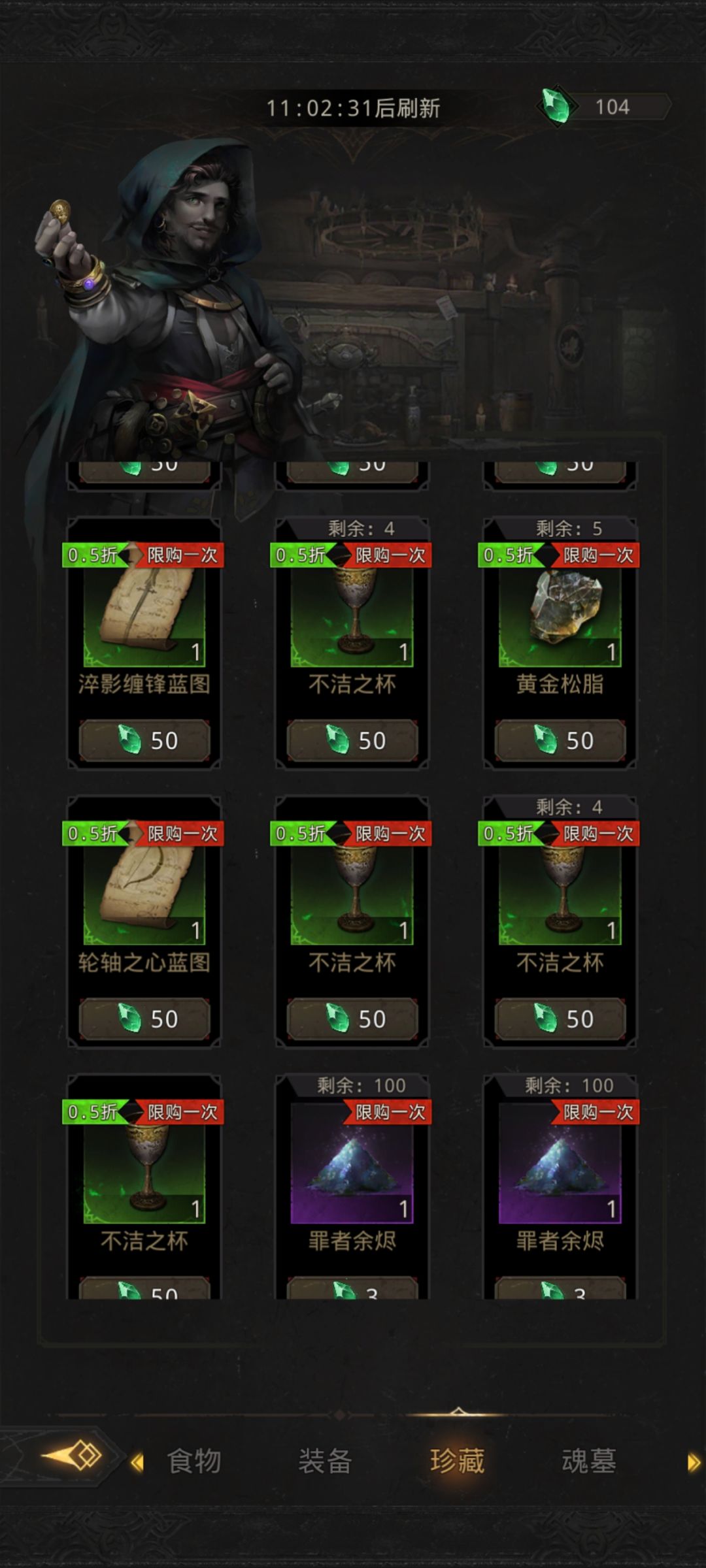 秘宝+的意义 1