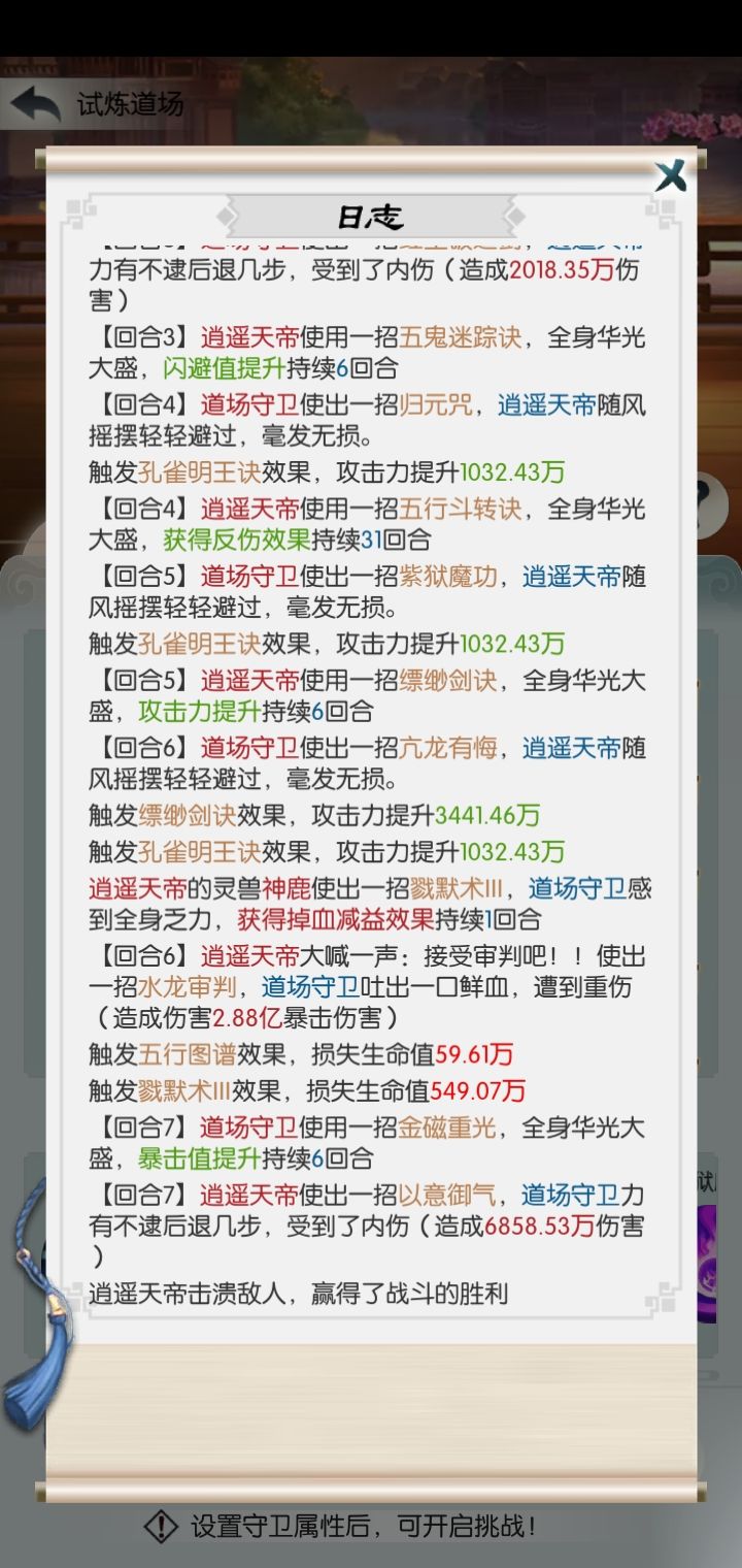 应该可以了 2
