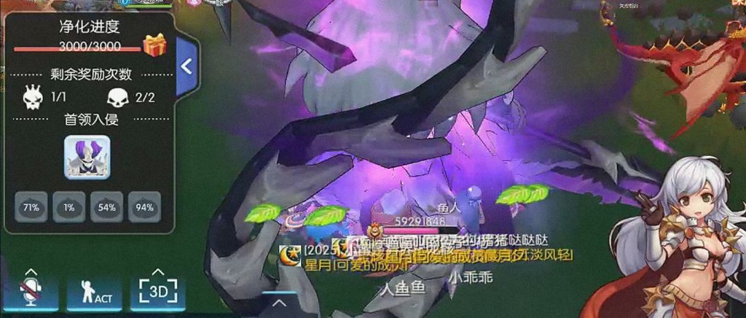 声望3级,mini2个,啥时候修一下啊大哥们 2