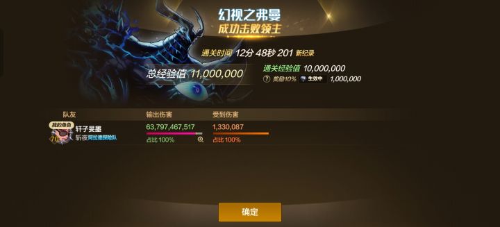 吓我一跳截图