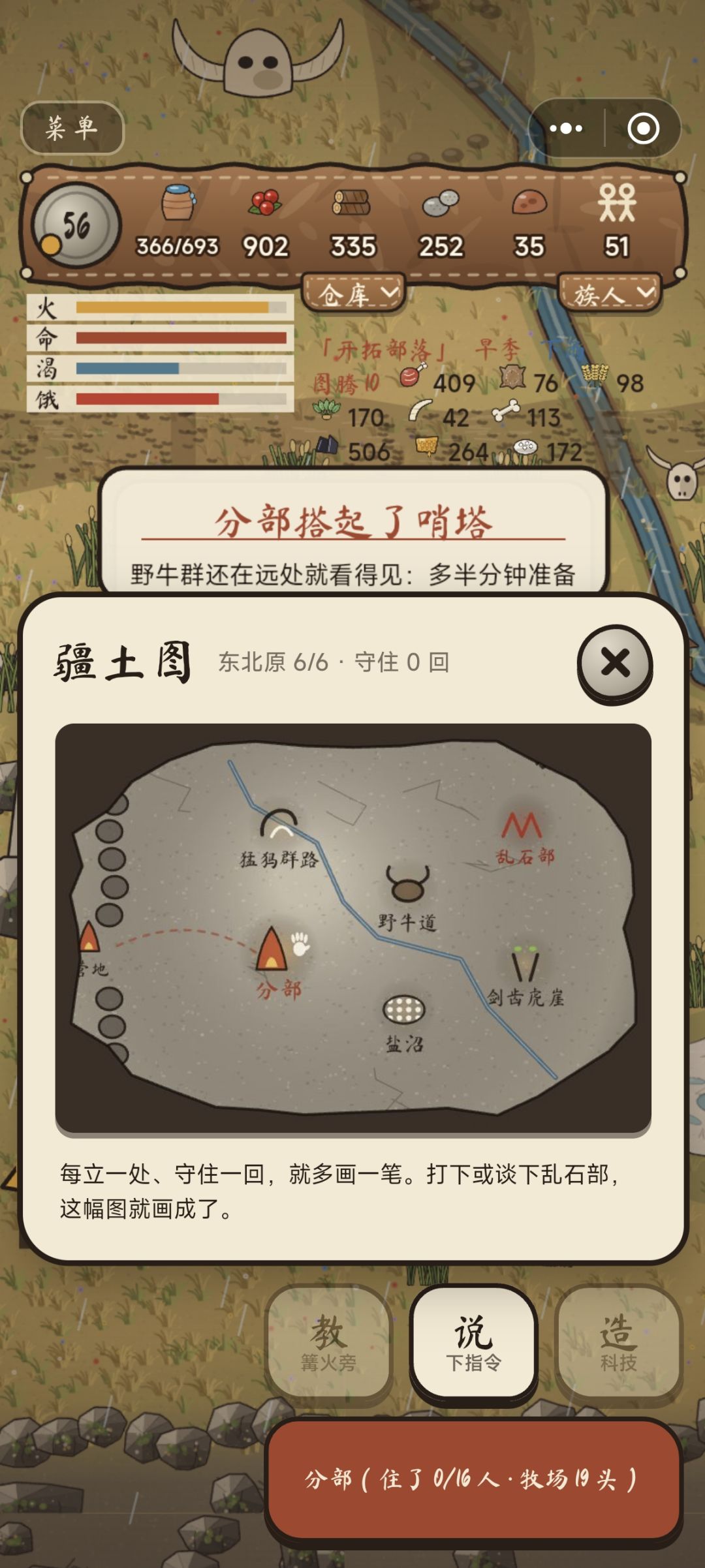 一点感受 3