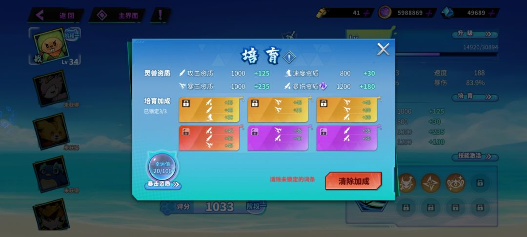 这个还要继续洗吗? 1