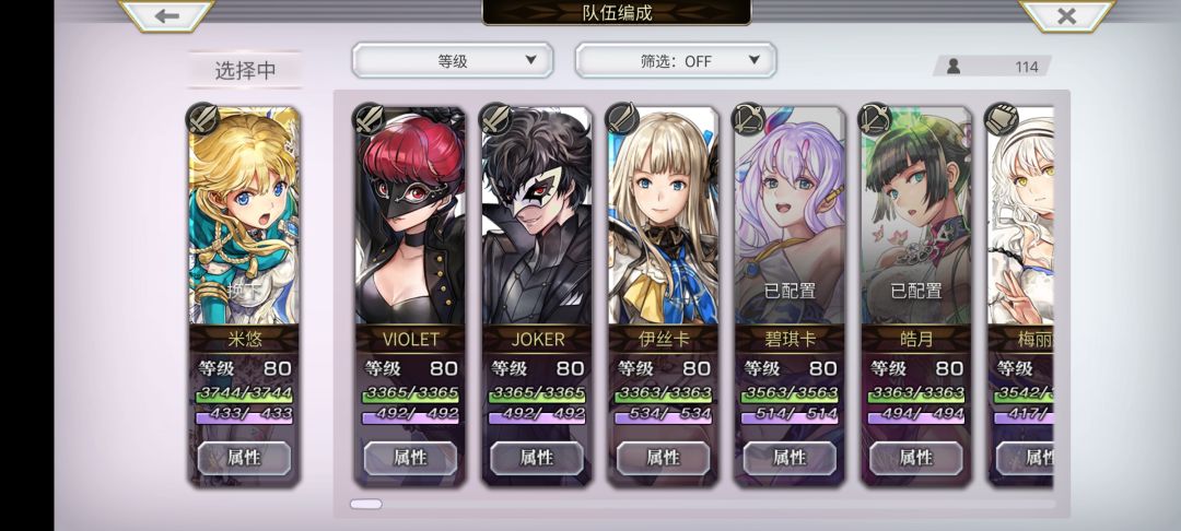 新手回坑 8