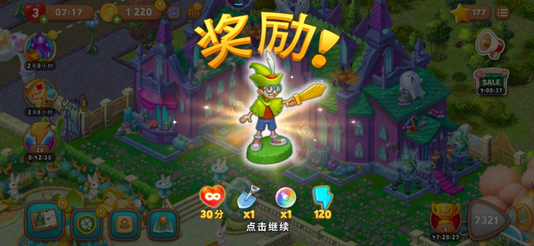 动态图片 2