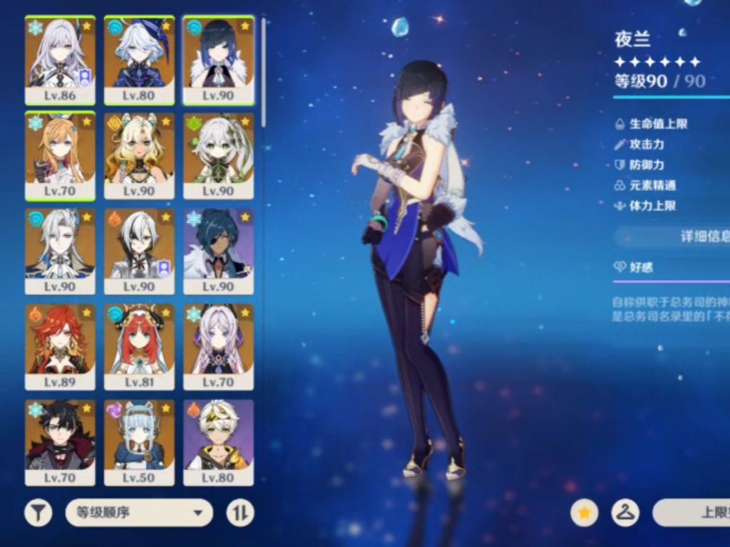 萌新求助 1