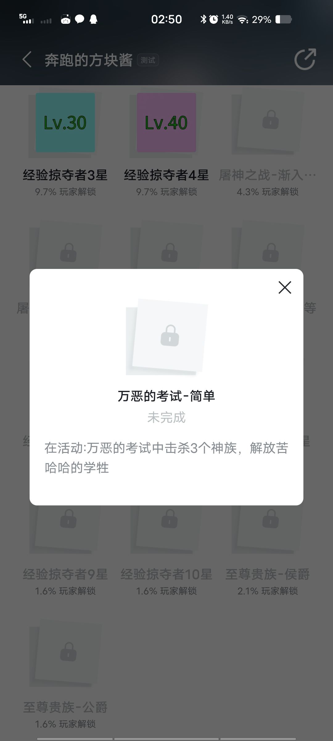 成就绝版了。 3