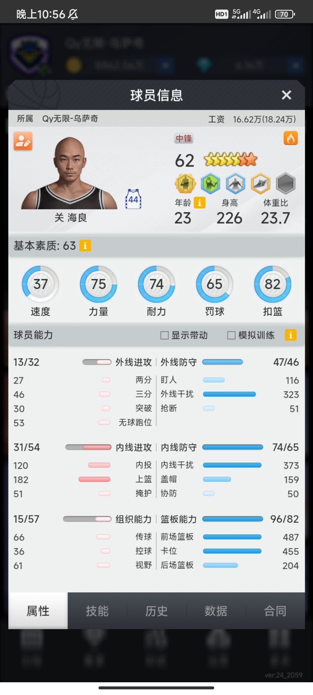 13联求佬们指导 7