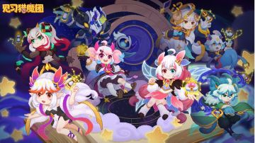 萌新魔印推荐（24年周年庆前夕版本）