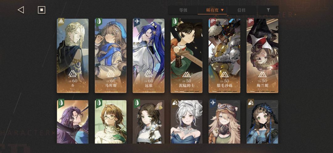 我该怎么组队? 2