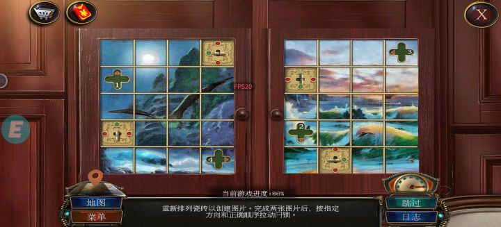 拼图是这样拼吗?截图