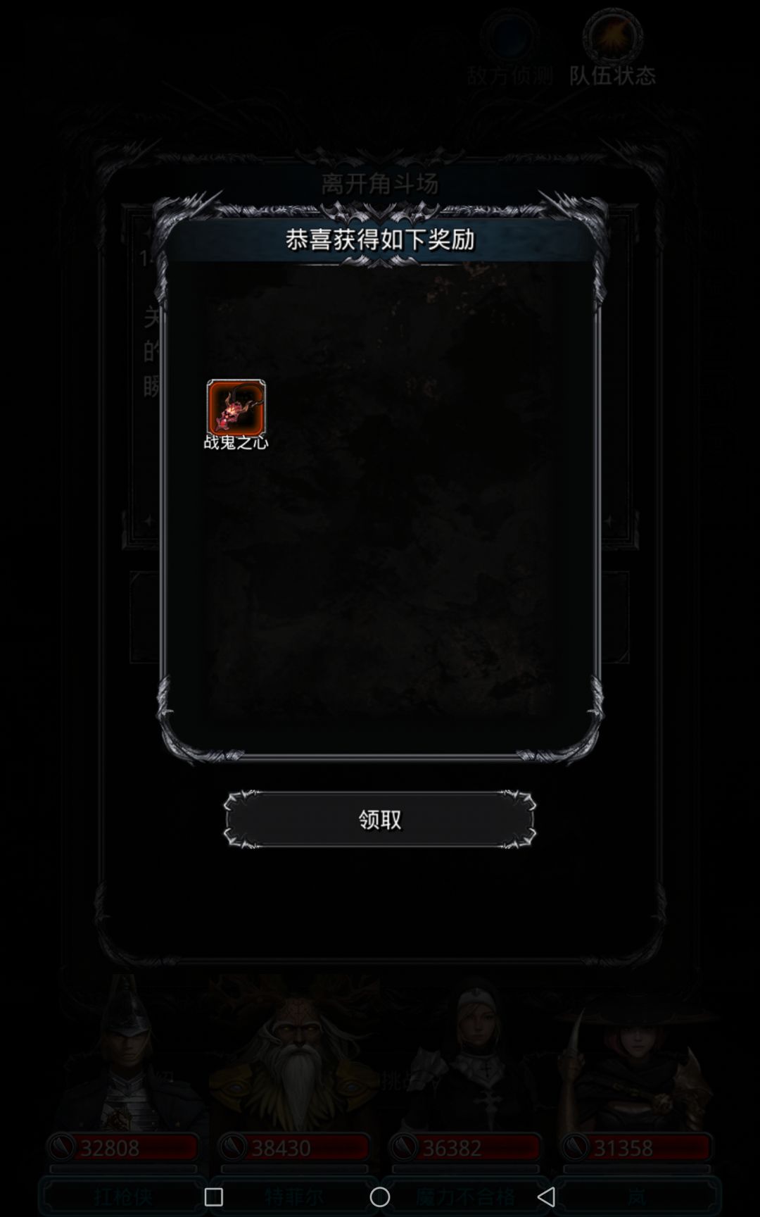 战鬼到手,继续咸鱼 2