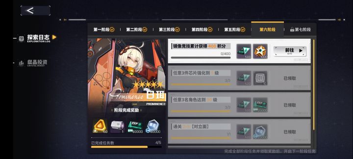 啊？截图